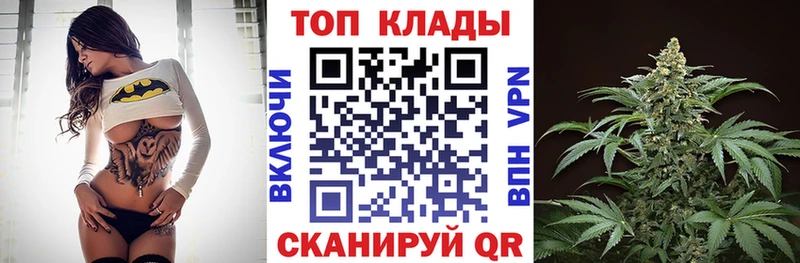 Наркотические вещества Дивногорск Гашиш Каннабис Cocaine KRAKEN зеркало Меф мяу мяу СОЛЬ