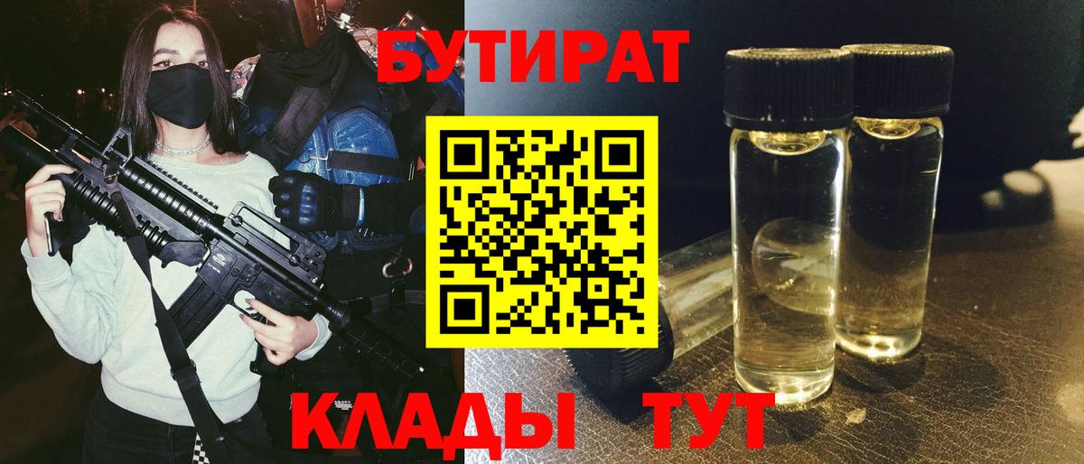 МАРИХУАНА  Вход с VPN  Меф МЯУ МЯУ кристаллы  COCAIN  Дивногорск  ГАШИШ 
