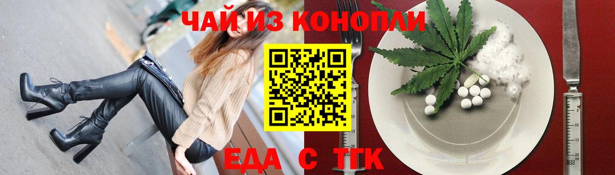 Дивногорск  Canna-Cookies конопля  Вход с VPN 