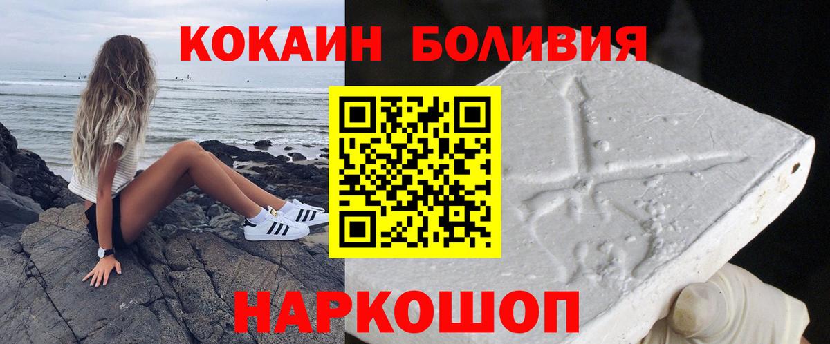 Cocaine 98% Дивногорск