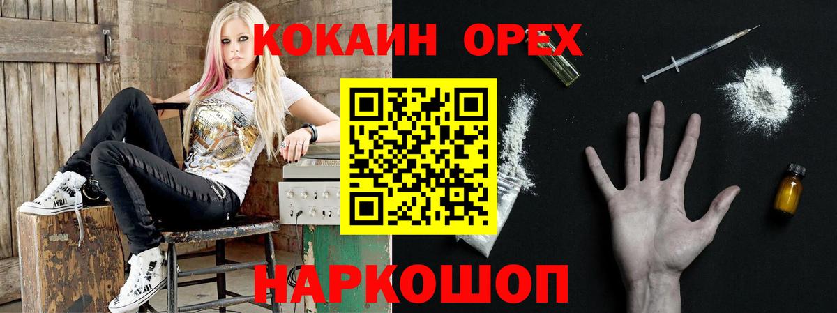 Кокаин Колумбийский  купить наркотики сайты  Кокаин Fish Scale  Дивногорск 