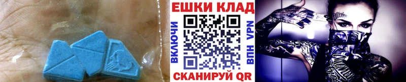 Экстази 280мг  дарнет шоп  Дивногорск 