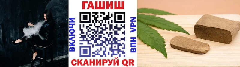 магазин продажи наркотиков  Дивногорск  Гашиш убойный 