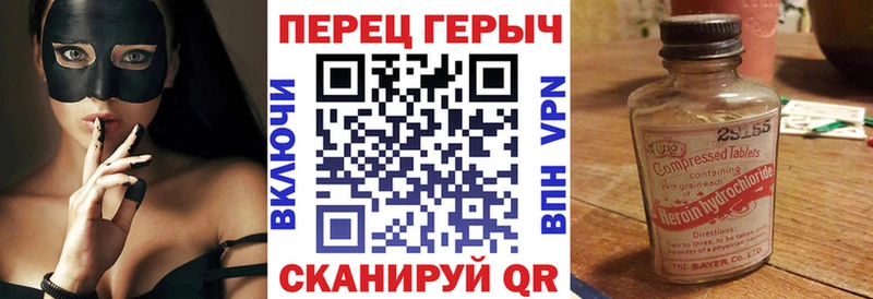 Героин афганец  Дивногорск 