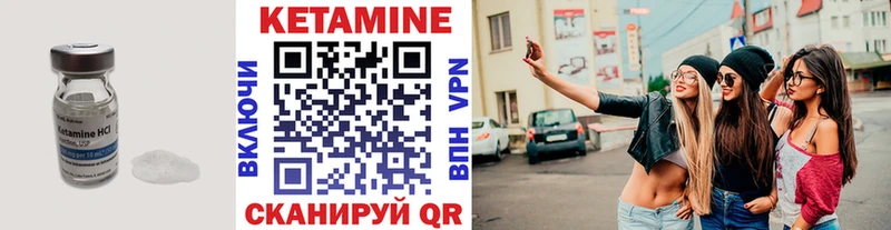 КЕТАМИН ketamine  как найти наркотики  Дивногорск 