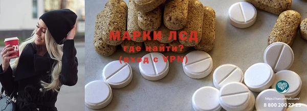 COCAINE Гусев