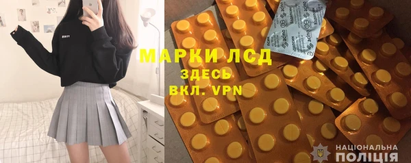 первитин Гусь-Хрустальный