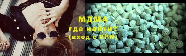 первитин Гусиноозёрск