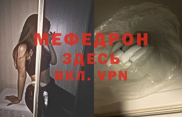 первитин Гусь-Хрустальный