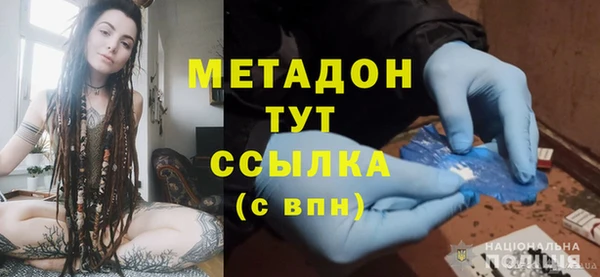 первитин Гусиноозёрск