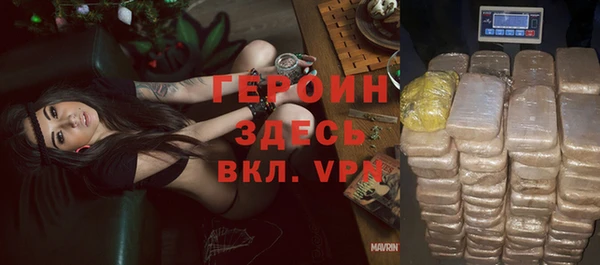 COCAINE Гусев