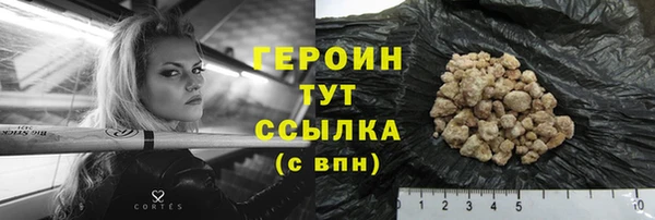 первитин Гусиноозёрск