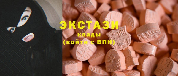 первитин Гусь-Хрустальный