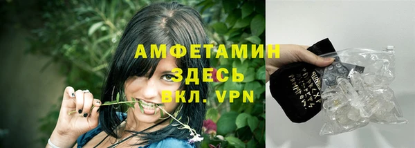 первитин Гусь-Хрустальный