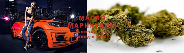 первитин Гусиноозёрск