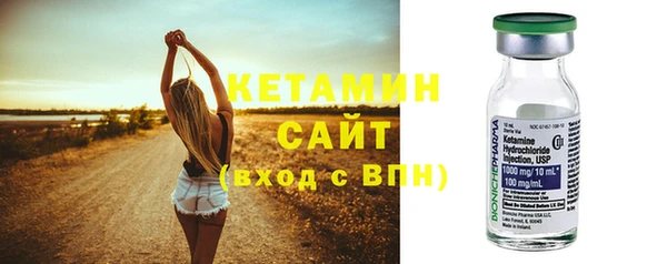 первитин Гусиноозёрск