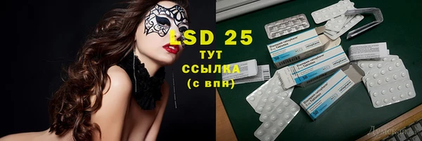 COCAINE Гусев