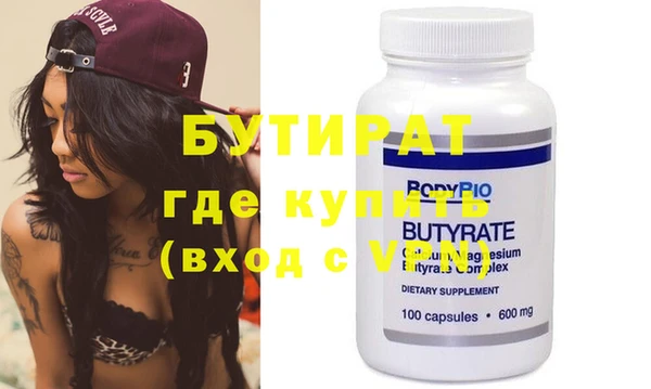 COCAINE Гусев