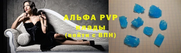 первитин Гусиноозёрск