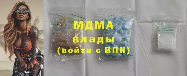 первитин Гусь-Хрустальный