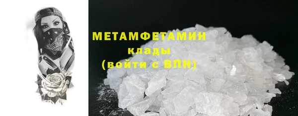 COCAINE Гусев