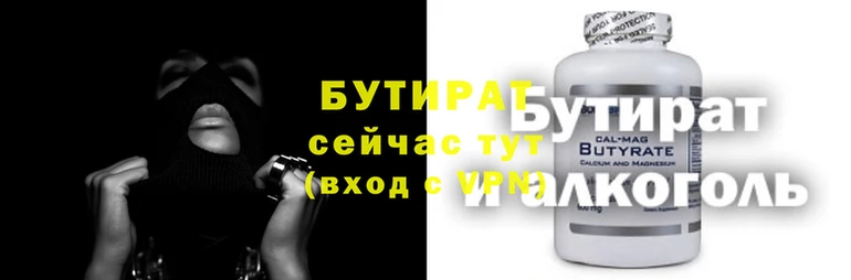 первитин Гусиноозёрск