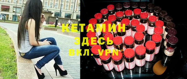первитин Гусиноозёрск