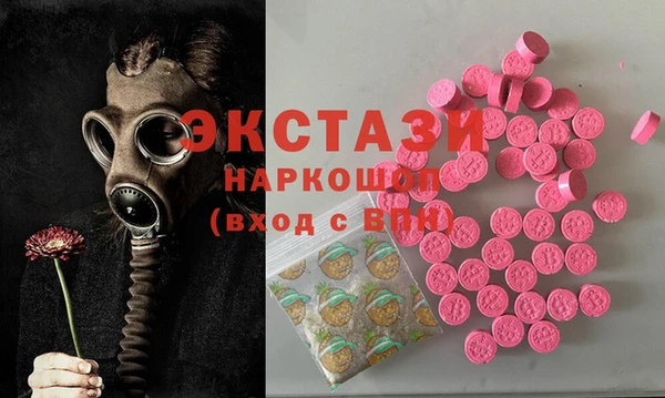COCAINE Гусев