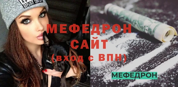первитин Гусь-Хрустальный