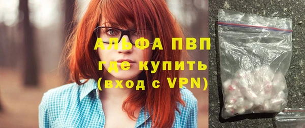 первитин Гусиноозёрск