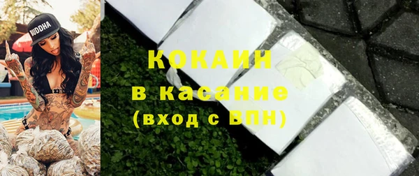 COCAINE Гусев