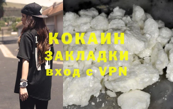 COCAINE Гусев