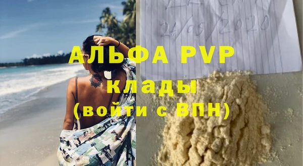 mdpv Белая Холуница