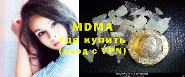 COCAINE Гусев