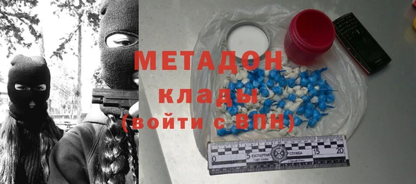первитин Гусь-Хрустальный