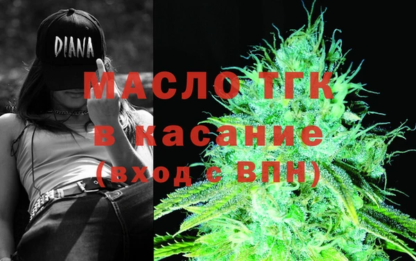 первитин Гусиноозёрск