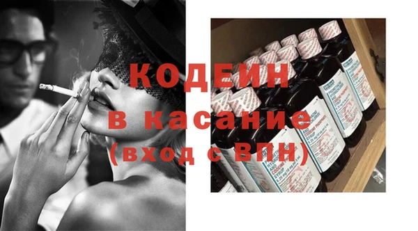 первитин Гусиноозёрск