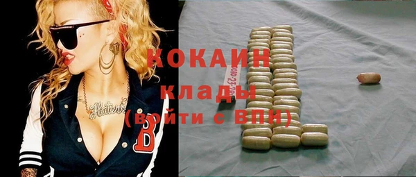 COCAINE Гусев
