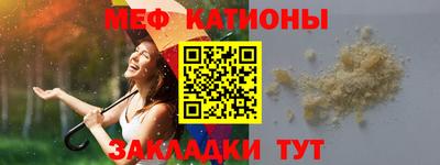 каннабис Беслан