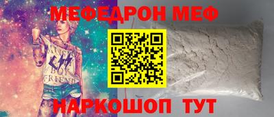 каннабис Беслан