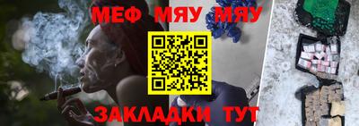 каннабис Беслан