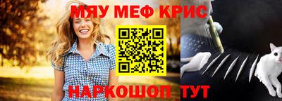 прущий лед Берёзовский
