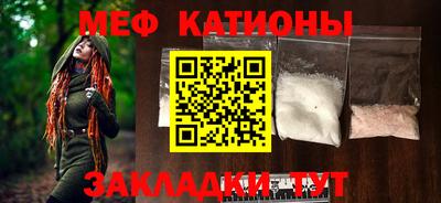 кокаин Беслан