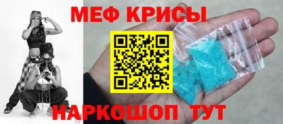 прущий лед Берёзовский