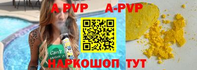 индика Бийск