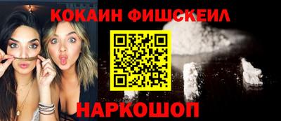 индика Бийск