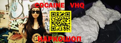 индика Бийск