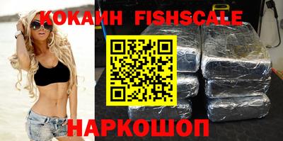 каннабис Беслан