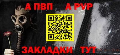 прущий лед Берёзовский