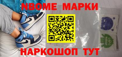 прущий лед Берёзовский